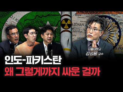 테러범들이 관광객만 죽인 충격적인 이유 | 강성용 서울대학교 남아시아센터장 [강성용의 남아시아 인사이드]