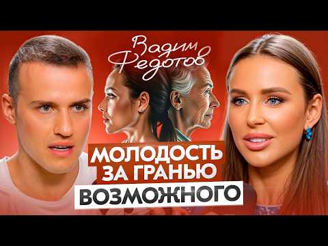 Биохакинг: голодание, микроэлементы, вечная молодость | Обмани гены и стань хозяином своей биологии!