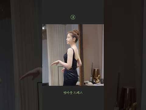 오연서의 드레스 피팅? 골라주세요!