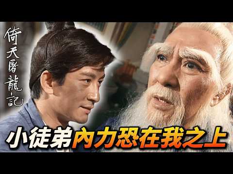 100 yrs old Zhang Sanfeng is being double attacked! Can he defenses Wudang !?|KungFu