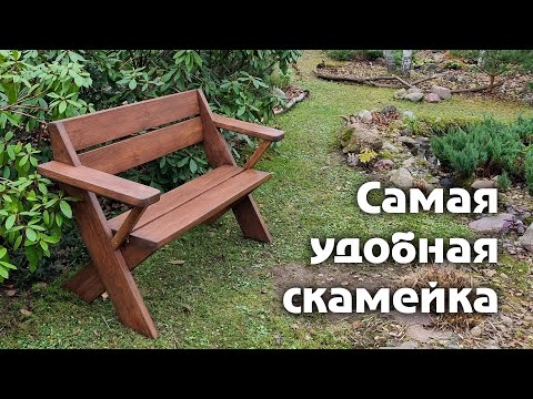 DIY bench