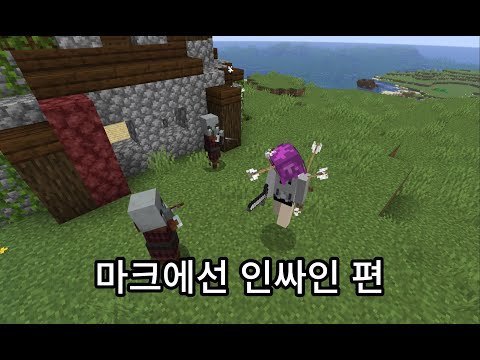 아방가르드한 마크 플레이♂