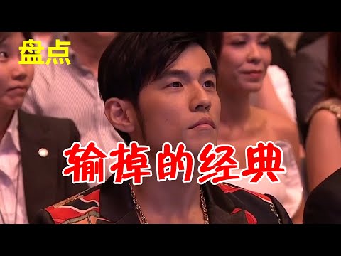 🔥【NEW】一个笑点引发的回忆！神仙打架的年代真爽！#周杰伦#歌曲 #让我们一起重温经典 #惜音和汉堡 #美团问小团问了都安排 #我想要我发问我得到 #美团问小团搜了就能办 #周杰伦对我说悄悄话