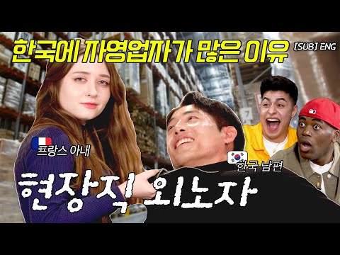 Romantic love between international couples I Romantic Foreign Workers Season 3 EP.2 (ENG)