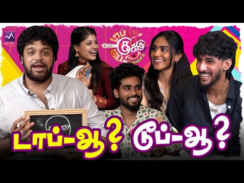 🎶 Vaaheesan, Sam Vishal & Nikki’s Concert Vibe 🎤🔥| Top-ah? Dupe-ah? | Monisha & Preetha ROFL Mode 🤣