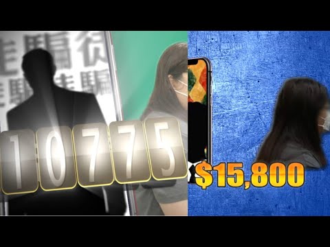 女苦主冇借錢收到追債電話  還完又還更多次被淋紅油