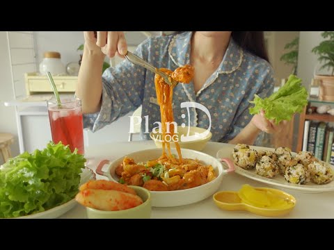 ENG│쉬면서 약과 만들고 로제닭갈비 먹는 자취일상. 식물쇼핑하는 브이로그.