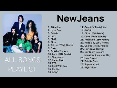 NewJeans ALL SONGS PLAYLIST 【뉴진스】