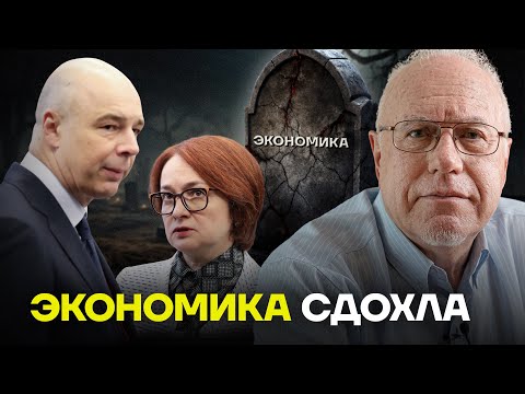 LIPSITZ: The Russian economy is DEAD