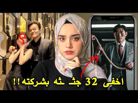 اوسخ ملياردير كوري بصورة غامضه ارتبط اسمه بمقتـ./ـتل 32 شخص