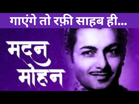 गाएंगे तो रफ़ी साहब ही...#foryou | #bollywood