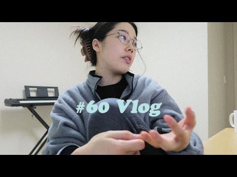 #60 Vlog IEngI 목걸이, 밥, 바나나 젤리, 브러쉬 세척, 혼자 수다떨기 I 김갈릭