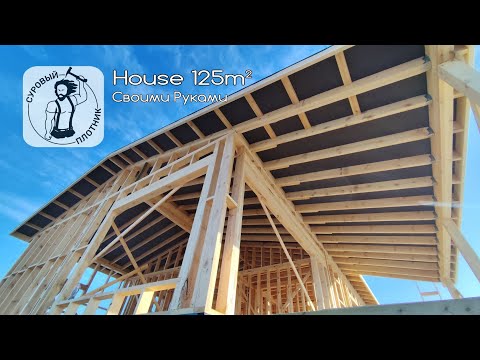 Как зимой построить дом 125 м² за 26 минут How to build a 125 m² house in 26 minutes in winter.