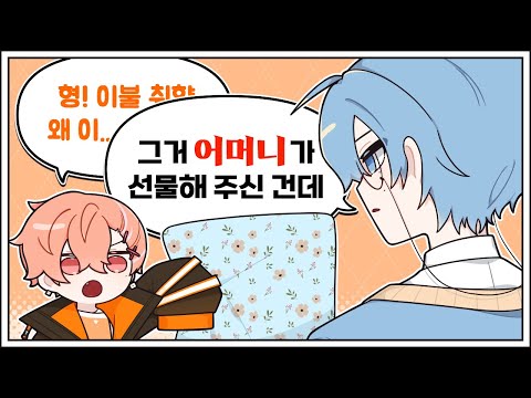 응 어쩔 가불기 | 연이 9월 하이라이트