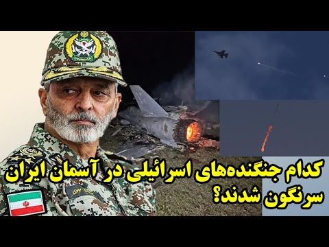 رازهای سر به مهر از جنگ ۱۲ روزه در گفتگو با ناصری