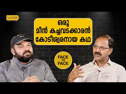 FACE TO FACE | MATHEW JOSEPH PART 01 | SANTHOSH GEORGE KULANGARA |  SAFARI TV