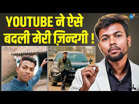 उस दिन हार मान लेता तो आज... | @ManojDey | Manoj Dey story | Motivation | Josh Talks Hindi