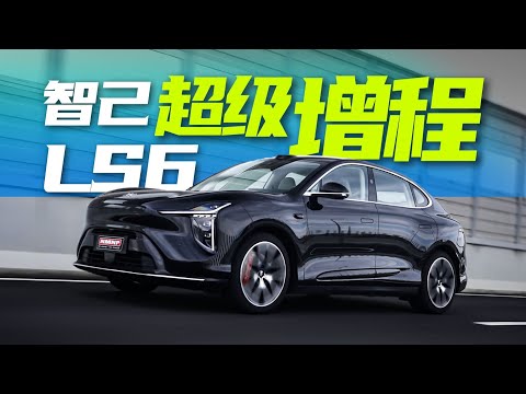 加上发动机的新一代智己LS6居然没了对手？？？