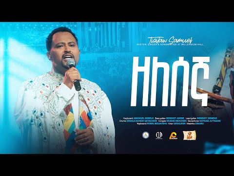 Zelesegna ዘለሰኛ @Millennium_Hall #Pastor_Tizitaw_Samuel #ELM #Tizitaw_Mezmur #ForJesus