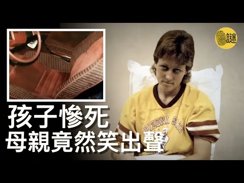 當戴安把受傷的孩子們送到醫院後 探員們很快就發現 作為母親的戴安 竟然完全沒有悲傷的樣子......