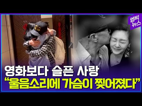 [華文字幕] 어떻게 다시 만났는데.. 구준엽 "키스로 작별 인사" 「好不容易才重逢......」具俊燁，“用深深一吻道別”