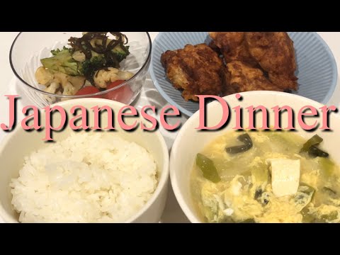 Japanese Home Cooking: Miso Soup, Karaage & 100 Yen Shop Finds