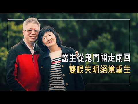 A 45-year-old renowned doctor suffered a stroke and was paralyzed, only to be dismissed! 17 years...