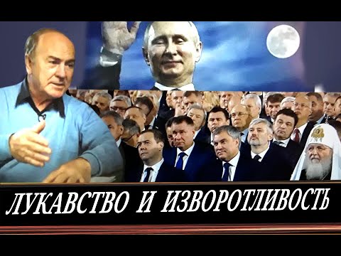 Раб на галере в океане лжи (И. Гундаров)