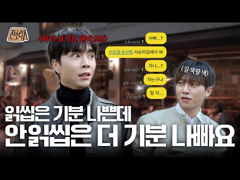 [SUB] Fall Feels, Fall Feels 🍂 All the Hottest Worries Meet on Seosulla-gil 🔥 | JOHNNY SAYS EP07