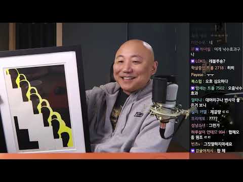 2024년 12월 4일 잡담: 계엄, 유머 읽기