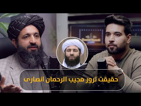 عبدالله اکبری: ما مجبور شدیم  نیروهای نظامی افغانستان را ضربه بزنیم