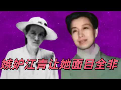 匿名信悬而未破七年,牵出林伯渠夫人朱明与江青之间隐秘而尖锐的矛盾。个人情绪与时代权力交织,酿成无法挽回的悲剧。本片揭开被忽视的历史暗流。林伯渠婚姻故事,家宅风水问题。#中共#毛泽东#江青