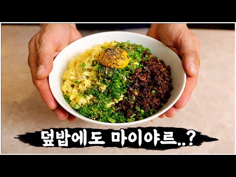 What should I eat for dinner tonight? (feat. Soboro)