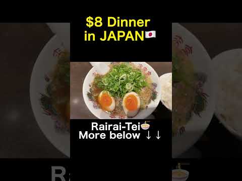 The Dinner of Japanese Salaryman | $8 Dinner at Rairai-Tei in Japan short | noodle ramen