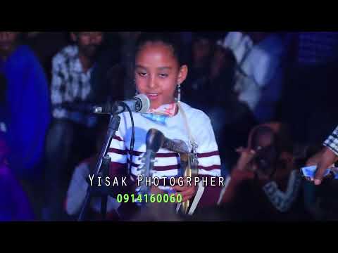 ትገርም ክራሪስት ህፃን! እዚ ክራር መዓዝ ለመደቶ?