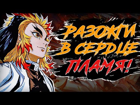 KYOJURO RENGOKU - A CHARACTER THAT COULD BECOME THE STRONGEST #Rengoku #KRD #rabashi