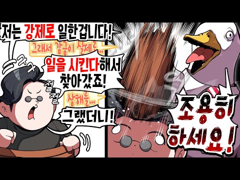 진짜 변호사가 변호해주는 모의 재판 게임ㅋㅋㅋ