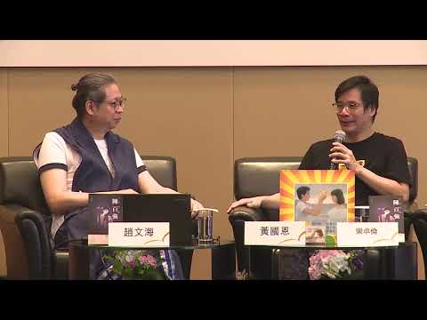 香港書展2019: 這樣憶起陳百強