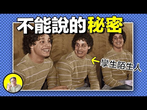三個互不相識的三胞胎重逢，牽涉出一段長達幾十年的黑暗實驗，喜劇還是悲劇，這些人是美國寶貝還是實驗材料，封存到2066年的資料庫中隱藏着什麼秘密......|總裁聊聊
