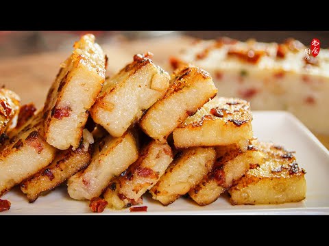 无水少淀粉的萝卜糕，我的私藏配方❗料足味鲜，💯比早茶店卖的好吃多了｜How to make Turnip Cake (Radish Cake / Dim Sum)