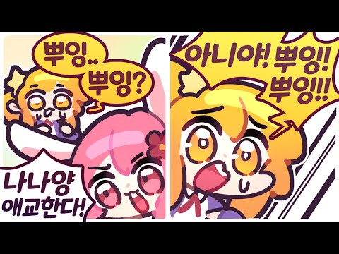 [2021/12/19/디스코드 대화] w. 김뚜띠, 이춘향, 탬탬버린