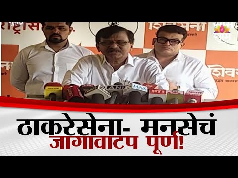 "शरद पवार आमच्यासोबत असावेत..." Sanjay Raut यांचं विधान