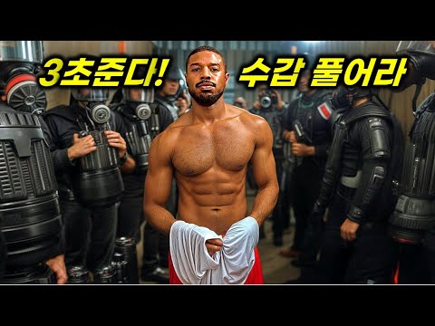 미 국방부가 네이비씰 최강 특수부대원을 희생양으로 만들면 벌어지는 일 [영화리뷰/결말포함]