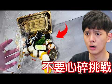 【尊】所有你能想到最悲傷的事都在這部影片裡...【第二頻道】