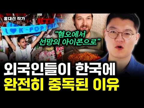 "The World Was Astonished" Koreans' Tenacious Survival DNA, Evolved Over Thousands of Years | Par...