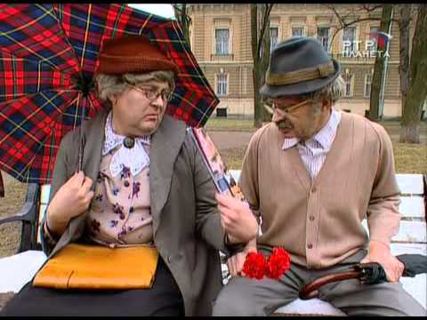 Городок.Городок По Бумажке