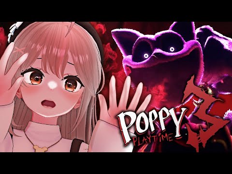 🔥공겜 제작자들을 건들지 말자 - 【파피 플레이타임 챕터 3】 역대급 플레이