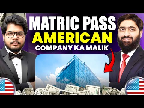 How a Metric Pass Boy Built His Own Company in USA Through Coding | Meet Mughal Podcast #100