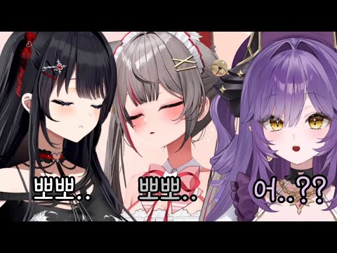 시로랑 히나가 스킨십하는 거 보고 깜짝 놀란 후야