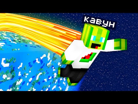 СТРИБУЧІСТЬ ЗБІЛЬШУЄТЬСЯ КОЖНУ СЕКУНДУ У МАЙНКРАФТІ